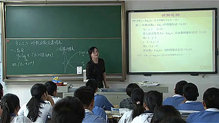 《对数函数的图像与性质》高中数学教学课例-