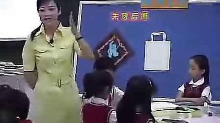 《像什么呢》_苏教版_2010年江苏省中小学美术录像课竞赛获奖作品