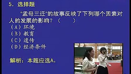 李静《中彩那天》第二届全国小学语文教师素养大赛