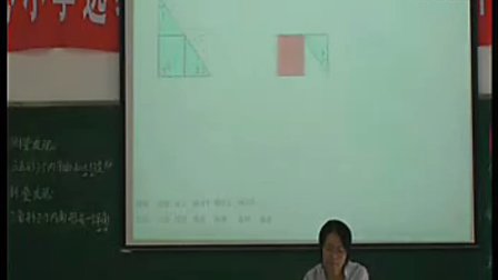小学四年级数学优质课视频《三角形内角和》_尚石藤