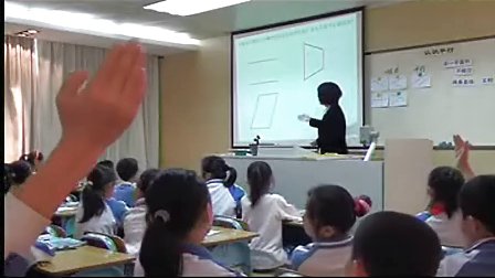 小学四年级数学优质课视频《认识平行线》