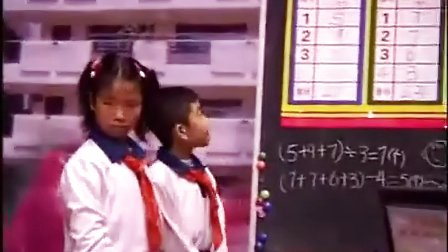 小学四年级数学优质课视频下册《求平均数》_广东省第五届小学数学优质课评比