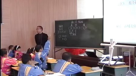 小学五年级数学上册《数字与编码》倪老师_人教版