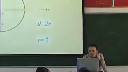 小学六年级数学优质课视频《圆的认识》_黄亚煌