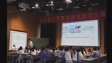小学六年级数学优质课视频《总复习——估算》_顾松