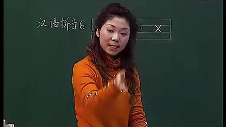 汉语拼音优质课展示《j-q-x》9