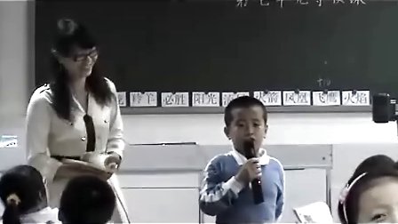 小学一年级语文优质课视频展示《单元导读》人教版_卢老师