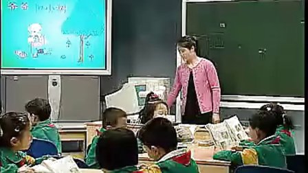 《爷爷和小树》教学视频-人教版小学语文一年级上册_李霞