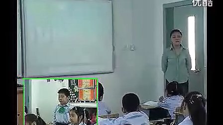 坐井观天-王烨优质课教学实录视频