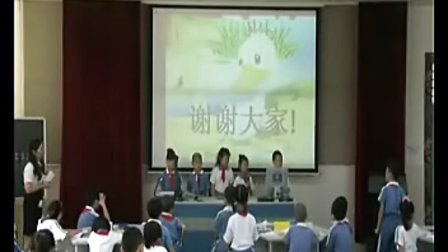 小学二年级语文优质课展示《丑小鸭》人教版_龙老师
