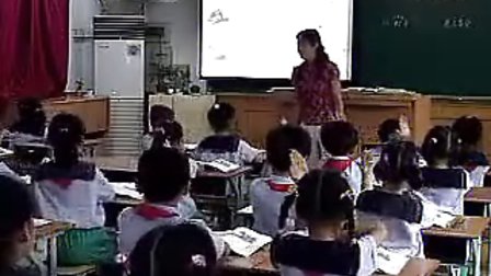粽子(1)_小学优质课视频