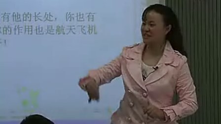 小学三年级语文优质课展示 李燕《航天飞机》