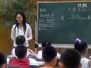 小学三年级语文优质示范课《大禹治水》_杨丽