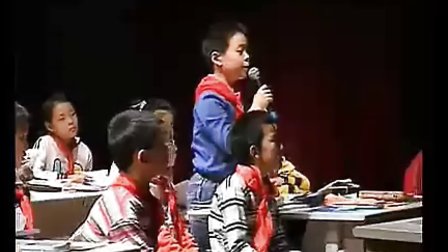《黄河的主人》江苏省苏教版小学语文第八届青年教师课堂教学展示