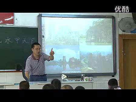 小学四年级语文优质课观摩视频《桂林山水》人教版_王老师