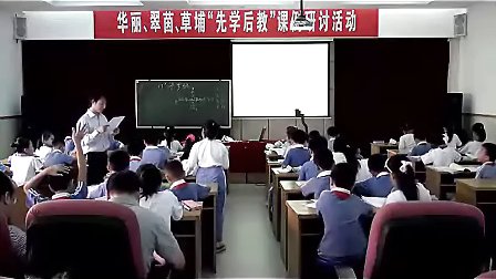 小学四年级语文优质课展示《卡罗纳》人教版_赵老师