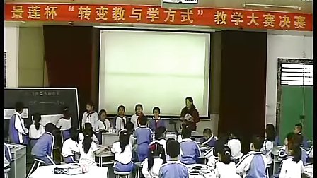 小学四年级语文优质课视频《飞向蓝天的恐龙》人教版_邬老师