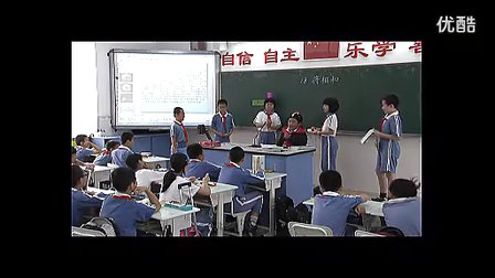 小学五年级语文优质课视频展示《将相和》人教版_林老师