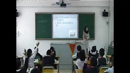 小学二年级语文优质课视频《我是什么》人教版_秦老师