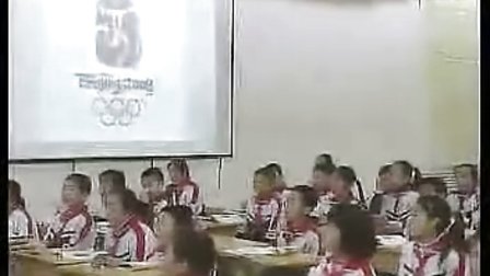 小学五年级语文优质课展示《汉字的演变过程》_