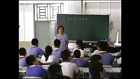 小学六年级语文优质课公开课视频《忘不了的笑声》人教版_叶老师