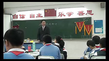 小学六年级语文优质课公开课视频《金色的脚印》人教版_刘老师