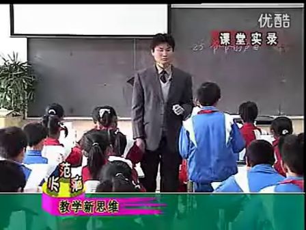 小学六年级语文优质课视频《爷爷的芦笛》_潘老师1