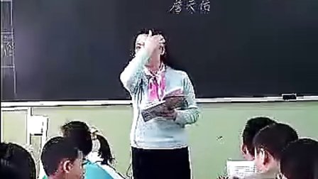 詹天佑优质课教学实录视频