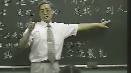156-98小学五年级语文优质课视频《我的伯父鲁迅先生》阅读教学_于永正