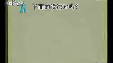 《用字母表示数》（执教：刘海燕） 2010年江苏省小学数学优质课评比观摩课大赛视频