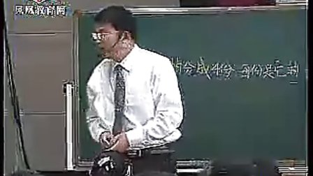 《认识分数》（执教：衡峰）-2010年江苏省小学数学优质课评比观摩课大赛视频