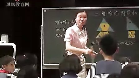 全国第十届深化小学数学教学改革观摩交流-重庆杨梅《三角形内角和》