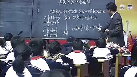探索计算中的规律（六年级 牛献礼） 2010年全国小学数学生本课堂教学观摩会