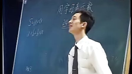 朱向明《用字母表示数２》_2006年江苏省小学数学课堂教学观摩活动视频