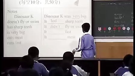 英语优质课视频《Unit 5 Dinosaurs（B2 B3）》深港版_陈老师