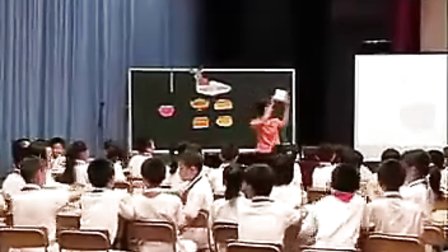 01favourite carrots 广东省小学英语阅读课例现场展示