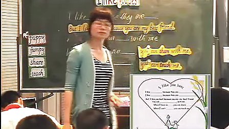 《I like you best》2011年温州市小学英语优质课展评视频