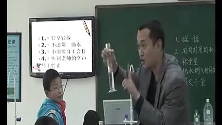 小学三年级科学优质课视频《比较水的多少》_谢勇涛