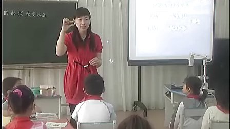 小学四年级科学优质课视频《物体形状改变以后》_刘波