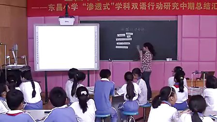 小学五年级科学优质课视频《用摆计时的钟》教科版_陈老师