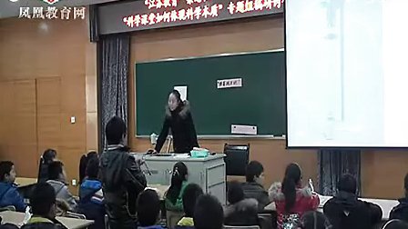 沈宁1-《江苏教育》小学科学组稿会特级教师示范课堂