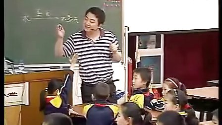 浙江省2009年小学科学课堂教学评比活动邵锋星：水和水蒸气1