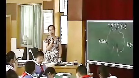 小学三年级品德与社会优质课视频《学习智慧树》_杨小娟