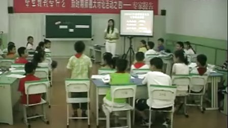 小学四年级品德与社会优质课视频《警惕！无情的火灾》_王璐珊