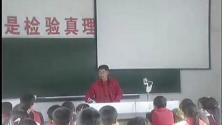 小学四年级品德与社会优质课视频《生活中的交通与安全》_杨建斌