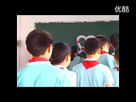 小学六年级品德与社会优质课展示《有艾更有爱》_刘老师