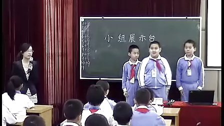 小学四年级品德与社会优质课展示《做个受欢迎的人》人教版_吴老师