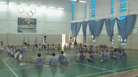 小学二年级体育优质课视频《快乐的蓝精灵》_刘伟帆_小学体育优质课视频