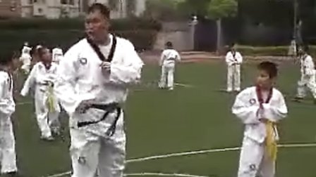 小二体育：跆拳道_小学优质课视频
