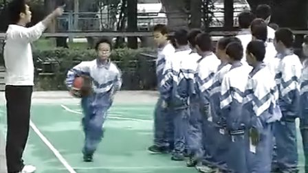 小学六年级体育优质示范课《篮球体前变向换手运动》实录与评说_何伟